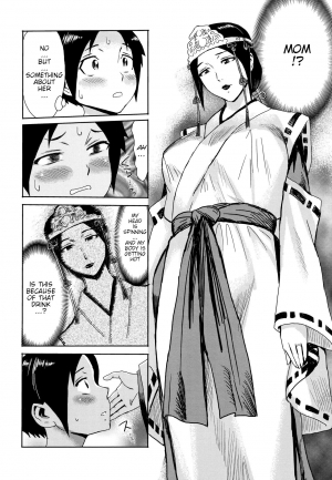 [Kuroiwa Menou] Himegamisama (Tabegoro! Haitoku no Kajitsu) [English] {WitzMacher} - Page 5