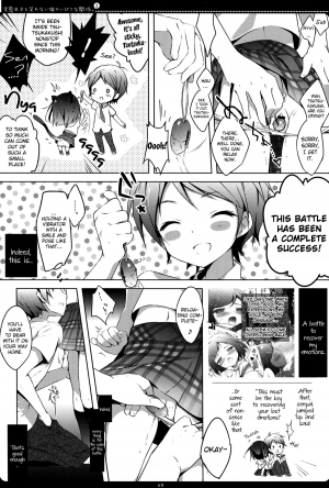 (COMIC1☆7) [Maguro Beya (Shiratama)] Hentai Ouji to Warawanai Neko no Ibitsu na Kankei. 2 (Hentai Ouji to Warawanai Neko) [English] - Page 8