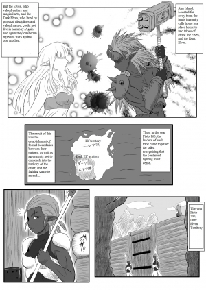 [Tick (Tickzou)] Kusuguri Goumon Taikyuu Hon ~Dark Elf Zokuchou Hen~ [English] [Jaynin] [Digital] - Page 4
