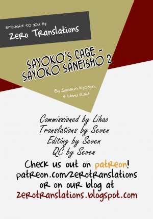  (C89) [Sankaku Apron (Sanbun Kyoden, Umu Rahi)] Sayoko’s Cage -Sayoko Saneisho 2- | Sayoko no Ori -Saneishou Sayoko2- [English] [Zero Translations]  - Page 40