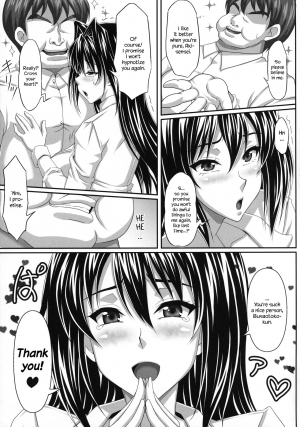 (C82) [INSERT (KEN)] AHEN-KI! 2 (Maken-Ki!) [English] [desudesu] - Page 8