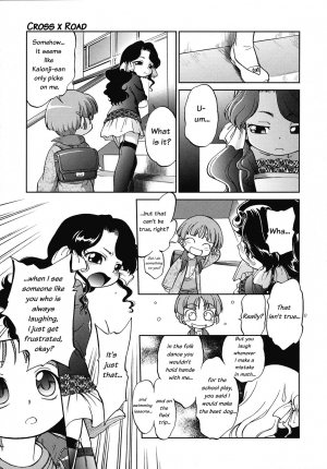 [Maka Fushigi] Cross x Road [English] [ATF] [Incomplete] - Page 6