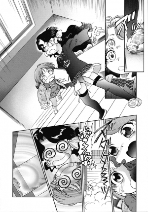 [Maka Fushigi] Cross x Road [English] [ATF] [Incomplete] - Page 7