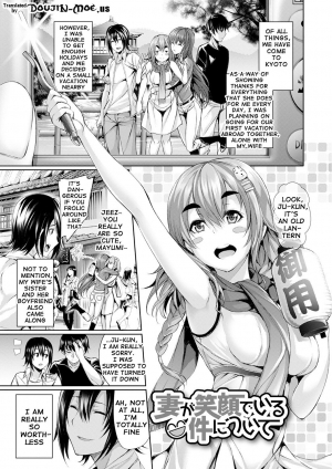 [Gentsuki] Henai Heroism [English] {doujin-moe.us} - Page 177