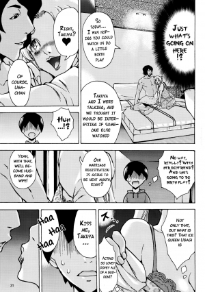 (C86) [MISAKIX MEGAMIX (Misaki Tou)] Ninpu Joou Usagi Crystal (Bishoujo Senshi Sailor Moon) [English] {doujins.com} - Page 31
