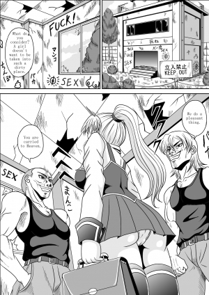 [Pyramid House (Muscleman)] Little Witch Fuck! (Bible Black) [English] - Page 4