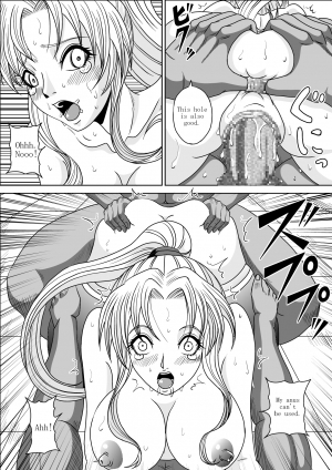 [Pyramid House (Muscleman)] Little Witch Fuck! (Bible Black) [English] - Page 17