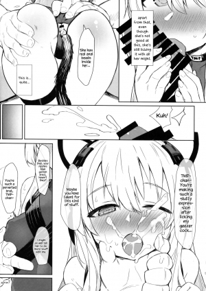 (C94) [SHIOHAMA (kylin)] Saimin TMP (Girls' Frontline) [English] {Hennojin} - Page 5