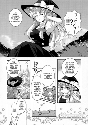 [MONADO (Kujou Shirei)] Ze!! (Touhou Project) [English] {desudesu} - Page 7