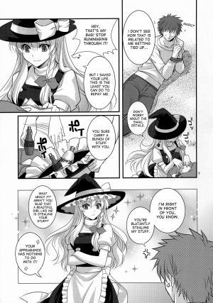 [MONADO (Kujou Shirei)] Ze!! (Touhou Project) [English] {desudesu} - Page 8