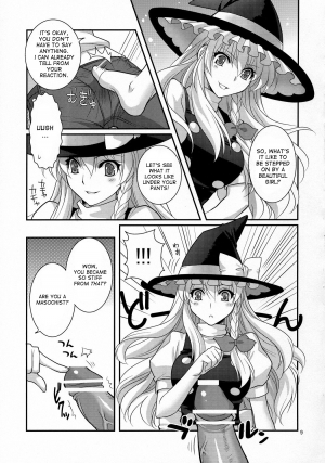 [MONADO (Kujou Shirei)] Ze!! (Touhou Project) [English] {desudesu} - Page 10