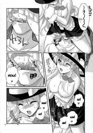 [MONADO (Kujou Shirei)] Ze!! (Touhou Project) [English] {desudesu} - Page 17