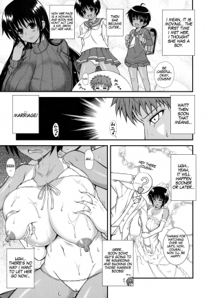 (C86) [KURUBUSI-KAI (Dowarukofu)] Shinseki no Onnanoko ga Kyuuseichou Shite Bakunyuu ni Narimashita [English] [bewbs666] - Page 9