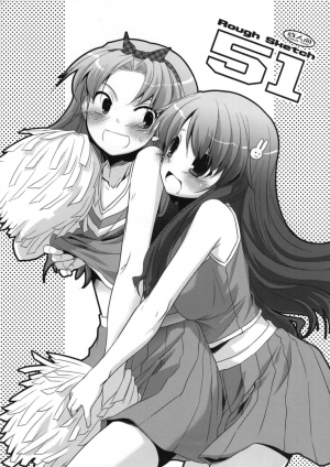 [Digital Lover] Rough Sketch 51 [English/Englisch] (Baka to Test to Shoukanjuu)