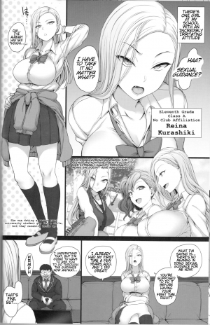 (C91) [50on! (Aiue Oka)] Saimin Seishidou 2 Kurashiki Reina no Baai | Hypnosis Sex Guidance! Training Session Two: Reina Kurashiki [English] [Tremalkinger] - Page 17