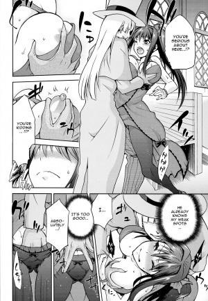 (COMIC1☆8) [Jyouren Kishidan (Kiasa)] Aoko BLUE5 Zenpen (Mahou Tsukai no Yoru) [English] {doujin-moe.us} - Page 10