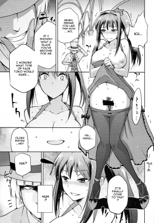 (COMIC1☆8) [Jyouren Kishidan (Kiasa)] Aoko BLUE5 Zenpen (Mahou Tsukai no Yoru) [English] {doujin-moe.us} - Page 13