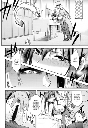 (COMIC1☆8) [Jyouren Kishidan (Kiasa)] Aoko BLUE5 Zenpen (Mahou Tsukai no Yoru) [English] {doujin-moe.us} - Page 24