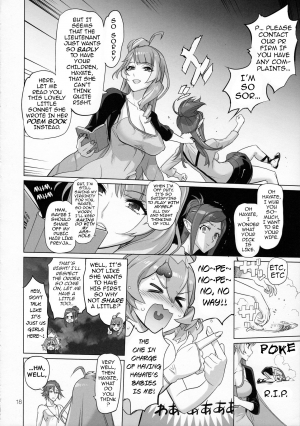 (C91) [Digital Accel Works (INAZUMA)] Mirage Attack! (Macross Delta) [English] {darknight} - Page 18