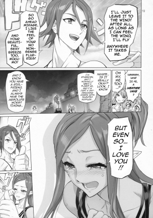 (C91) [Digital Accel Works (INAZUMA)] Mirage Attack! (Macross Delta) [English] {darknight} - Page 19