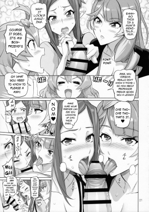 (C91) [Digital Accel Works (INAZUMA)] Mirage Attack! (Macross Delta) [English] {darknight} - Page 21