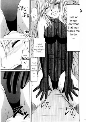 [Crimson (Carmine)] Sefiria Da | Sephiria's Downfall (Black Cat) [English] {Maiteya2/Kusanyagi} - Page 11