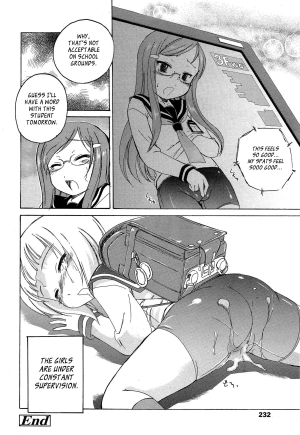 [Wanyanaguda] Crotch Line no Higashi | East of the Crotch Line (COMIC LO 2015-05) [English] [YQII] - Page 13