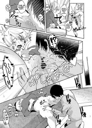  (C97) [Konoshiro Shinko (Yamagara Tasuku, Karasuma Yayoi)] Muchi Ane -Sei ni Utoi Onee-chan- | Innocent☆Sister -My Onee-chan Is a Stranger to Sex- [English] [Nisor]  - Page 17