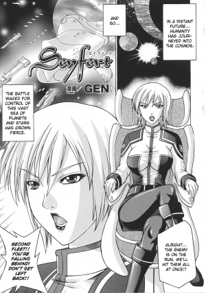 [Anthology] Slave Heroines Vol. 8 [English] {Kizlan} - Page 121