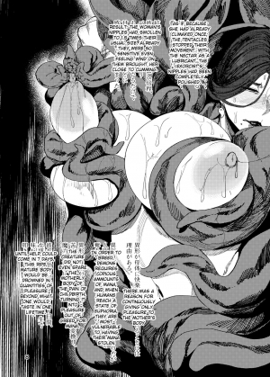 [Isocurve (Allegro)] Igyou Koubi Kairaku Jigoku | Demon Breeding Pleasure Hell [English] [Digital] - Page 8