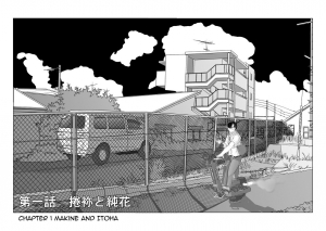 [Hakai Daiteikoku (Hakai Daitei, Shinkuukan)] Igyou Zuma (C92 Ban) [English] [Harasho Project] [Digital] - Page 8