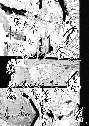 (Daikyuushuu Touhousai 11) [Kitsune to Budou (Kurona)] Nakayoshi Shokushu | My Friend The Tentacle (Touhou Project) [English] - Page 9