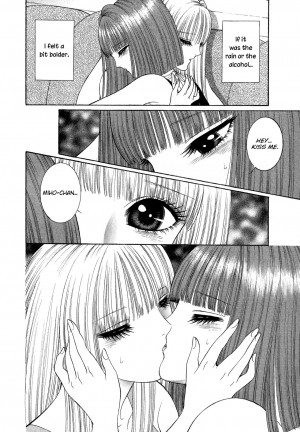 [Senno Knife] Ame ni Nureta Kyuujitsu | Rainy Holiday (Lesbian II Mitsu no Heya) [English] [Yuri Project] - Page 33