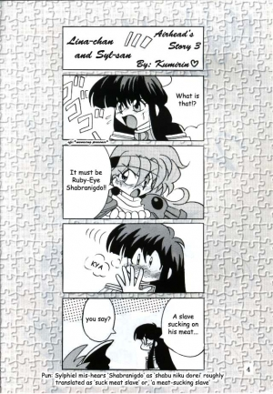 (C49) [Warudarake (Tsuka Mocchi, Waruda Kumi)] Night Snack (Slayers) [English] {Kizlan} - Page 4