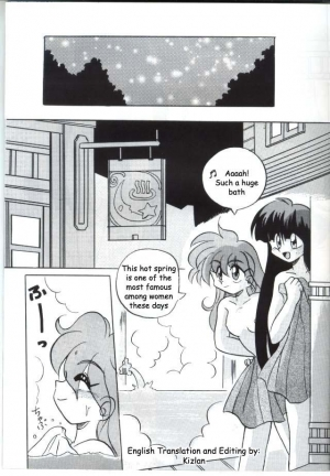 (C49) [Warudarake (Tsuka Mocchi, Waruda Kumi)] Night Snack (Slayers) [English] {Kizlan} - Page 5
