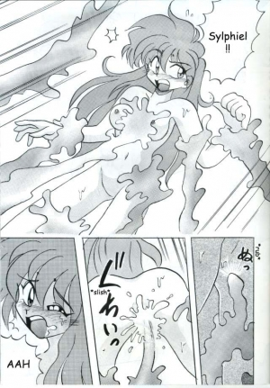 (C49) [Warudarake (Tsuka Mocchi, Waruda Kumi)] Night Snack (Slayers) [English] {Kizlan} - Page 11