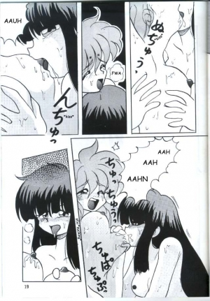 (C49) [Warudarake (Tsuka Mocchi, Waruda Kumi)] Night Snack (Slayers) [English] {Kizlan} - Page 19