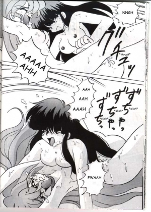 (C49) [Warudarake (Tsuka Mocchi, Waruda Kumi)] Night Snack (Slayers) [English] {Kizlan} - Page 22