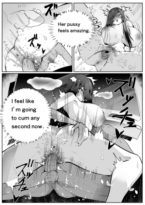 [matai] BITCH Sadako (The Ring) [English] - Page 9