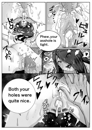 [matai] BITCH Sadako (The Ring) [English] - Page 11
