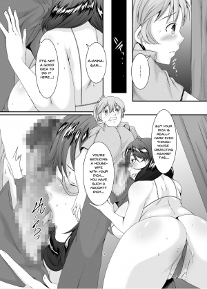  [Sprechchor (Eguchi Chibi)] Oku-sama wa Moto Yariman -Besluted- 3 | These Women Were Former Sluts -Besluted- 3 [English] [Doujins.com] [Digital]  - Page 5