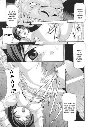  [Josansou] Black Rose Knight - Holy Empress Rosa Ch. 01-04 [ENG]  - Page 6
