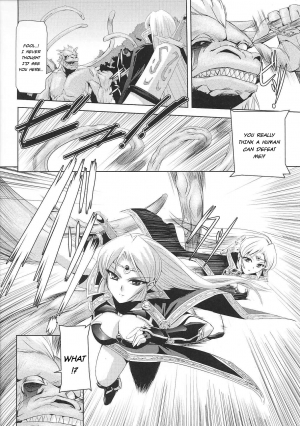  [Josansou] Black Rose Knight - Holy Empress Rosa Ch. 01-04 [ENG]  - Page 15