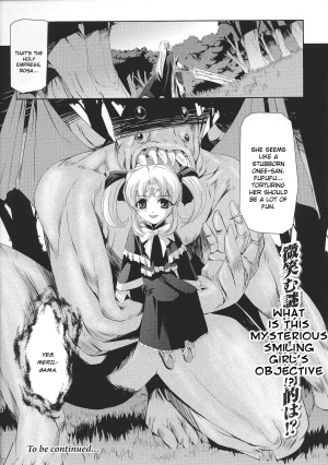  [Josansou] Black Rose Knight - Holy Empress Rosa Ch. 01-04 [ENG]  - Page 21