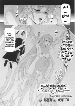  [Josansou] Black Rose Knight - Holy Empress Rosa Ch. 01-04 [ENG]  - Page 62