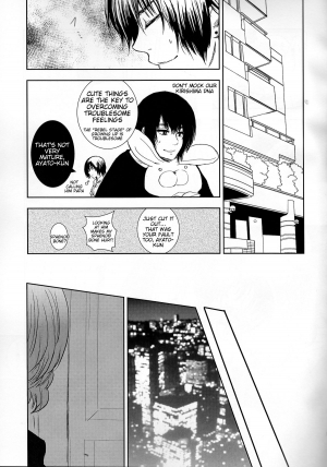 (C88) [Somnium (Kisaragi Ao)] Koufukuron (Tokyo Ghoul) [English] [Tigoris Translates] - Page 13