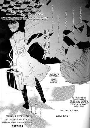 (C88) [Somnium (Kisaragi Ao)] Koufukuron (Tokyo Ghoul) [English] [Tigoris Translates] - Page 22