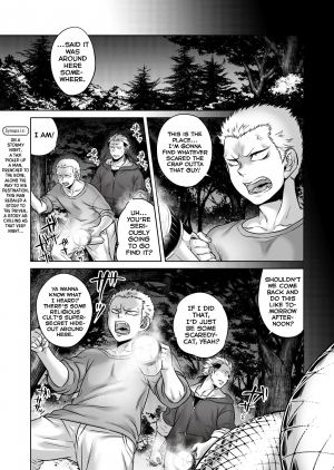 [Jyoka] Igyou Kaikitan Kankandara | Wonderfully Grotesque Mystery - Kankandara (COMIC Saija 2015-07 Vol. 1) [English] [rampantserenity] [Digital] - Page 4