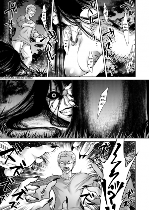 [Jyoka] Igyou Kaikitan Kankandara | Wonderfully Grotesque Mystery - Kankandara (COMIC Saija 2015-07 Vol. 1) [English] [rampantserenity] [Digital] - Page 10