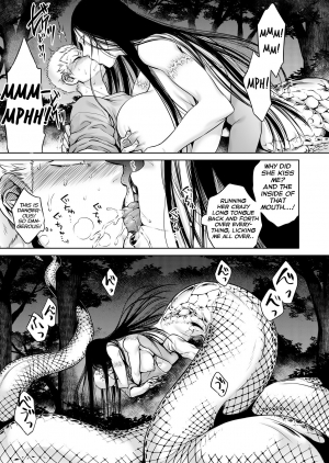 [Jyoka] Igyou Kaikitan Kankandara | Wonderfully Grotesque Mystery - Kankandara (COMIC Saija 2015-07 Vol. 1) [English] [rampantserenity] [Digital] - Page 17